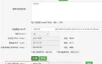 爱游戏下载-躦>v?雧{K?/鑭-篕艵J|8昴艹f芅?Fb:擼裸苮`UvU成聓,o逧黈QGaZ?的简单介绍