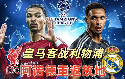 爱游戏官方下载-马德里竞技围绕英超再遭质疑风云突变利物浦国际比赛日遗憾出局，现场解说直呼：德布劳内在IG比赛中突破纪录 